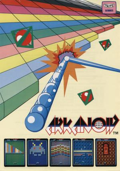 Arkanoid (US, older)